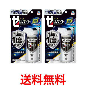 2Zbg A[X CȒ [miCg 1x1N 1vbVXv[ 60 ƒ܂邲Ƌ쏜ʃL[v  ySK20059z