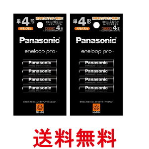 2�Z�b�g �p�i�\�j�b�N BK-4HCD/4H �G�l���[�v�v�� �P4�` 4�{�p�b�N �n�C�G���h���f�� �������� �ySK20124�z