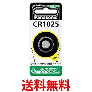 10�Z�b�g �p�i�\�j�b�N CR-1025 ���`�E���d�r (�q��֐ύڕs��) �������� �ySK20164�z