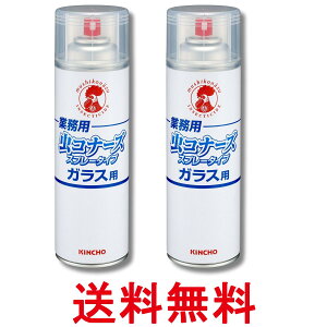 2Zbg  Ɩp Ri[Y E Xv[^Cv KXp 450ml  ySK20199z