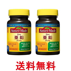 2�Z�b�g ��ː��� �l�C�`���[���C�h ���� 60�� �~�l�����T�v�������g �h�{�@�\�H�i NATUREMADE �������� �ySK20254�z
