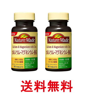 2Zbg ː lC`[Ch JVEE}OlVEE 90 30 h{@\Hi NATUREMADE  ySK20256z