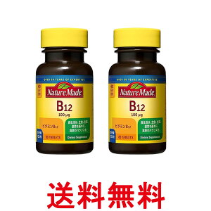 2�Z�b�g ��ː��� �l�C�`���[���C�h �r�^�~��B-12 80�� 40���� NATUREMADE �������� �ySK20260�z