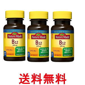 3�Z�b�g ��ː��� �l�C�`���[���C�h �r�^�~��B-12 80�� 40���� NATUREMADE �������� �ySK20261�z