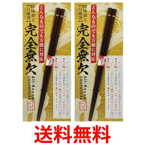 2Zbg S\ 23cm HłǂȐHނł݂₷   ySK20327z