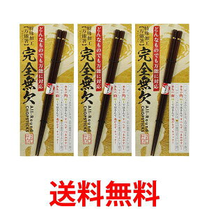 3Zbg S\ 23cm HłǂȐHނł݂₷   ySK20328z