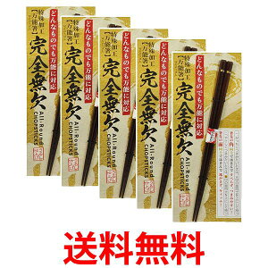 5Zbg S\ 23cm HłǂȐHނł݂₷   ySK20330z