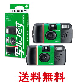 2個セット 富士フイルム LF JDV1 SP FL 27SH 1 フジカラー 写ルンです 27枚撮り レンズ付フィルム 使い捨てカメラ FUJIFILM 送料無料 【SK20490】