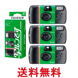 3個セット 富士フイルム LF JDV1 SP FL 27SH 1 フジカラー 写ルンです 27枚撮り レンズ付フィルム 使い捨てカメラ FUJIFILM 送料無料 【SK20498】