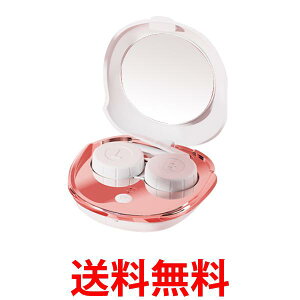 2個セット 超音波コンタクトレンズ洗浄機 ピンク コンタクトレンズ 洗浄機 洗浄ケース 超音波洗浄機 カラコンケース USB充電 送料無料 【SK20668】