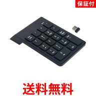 2個セット ◆3ヶ月保証付◆ テンキー ワイヤレス 電卓 おしゃれ 無線 キーボード テンキーパッド パソコ…