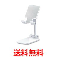 2個セット スマホスタンド 卓上 携帯用 一体型 折りたたみ 滑り止め 自由調節 12.9インチ以内の端末対応 …
