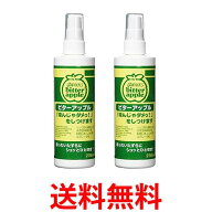 2個セット ニチドウ ビターアップル 犬用 236ml 送料無料 【SK20800】