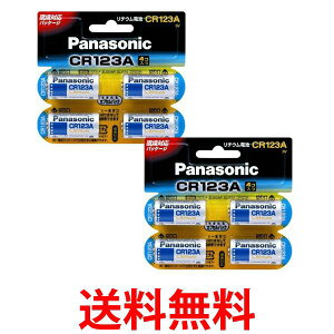 2Zbg pi\jbN CR-123AW/4P `Edr (q֐ύڕs) Panasonic  ySK20966z