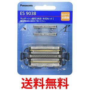 2�Z�b�g �p�i�\�j�b�N ES9038 �֐n �����Y�V�F�[�o�[�p �Z�b�g�n Panasonic �������� �ySK20975�z