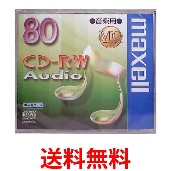3個セット マクセル CDRWA80MQ.1TP 音楽用 CD-RW 80分 1枚 10mmケース入 maxell 送料無料 