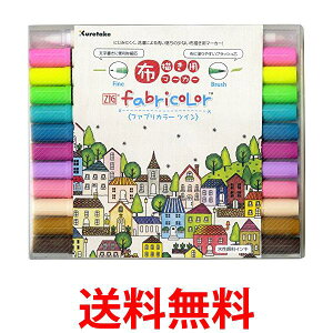 2Zbg | TC-4000A/12VB ZIG FABRICOLOR cC 12FZbgB zp y }[J[ Kuretake  ySK21352z