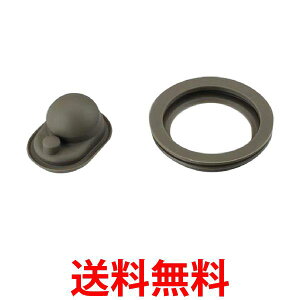 2Zbg THERMOS B-004602 T[X B004602 ^fM2EFC{g FFRpbLZbg Rbv^Cvp  ySK21706z