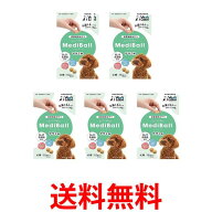 5個セット ベッツラボ メディボール ささみ味 犬用 15個入り Vet's Labo 送料無料 【SK21739】
