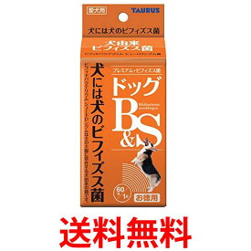 10個セット トーラス B&S ドッグ お徳用 TAURUS 送料無料 【SK21819】