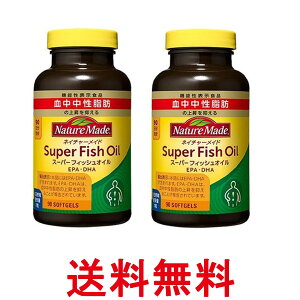 2�Z�b�g ��ː��� �l�C�`���[���C�h �X�[�p�[�t�B�b�V���I�C�� EPA/DHA 90�� NATUREMADE �������� �ySK21838�z