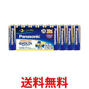2Zbg pi\jbN LR6EJ/20SW G{^ P3` AJdr 20{ pbN EVOLTA  ySK21912z