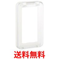 2個セット パナソニック WTC7951W コスモワイド 保護カバー付スイッチプレート 送料無料 【SK22123】