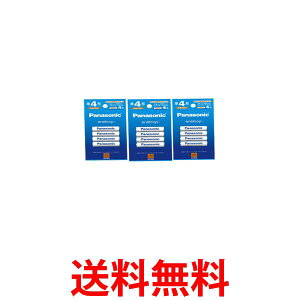 3個セット パナソニック BK-4MCDK/4H 単4形 4本パック ニッケル水素電池 エネループ スタンダードモデル Panasonic 【SK22368】
