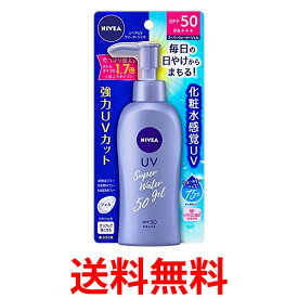 2個セット ニベアサン プロテクトウォータージェル SPF50/PA+++ ポンプ 140g 送料無料 【SK22386】