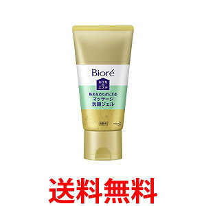 3Zbg rI WF deGXe Ȃ߂炩 Pi 150g Biore  ySK22402z