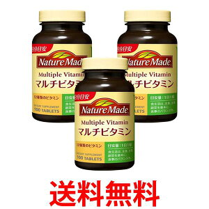 3�Z�b�g �l�C�`���[���C�h �}���`�r�^�~�� 100�� 100���� ��ː��� NATUREMADE �������� �ySK22461�z