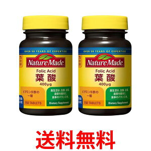 2�Z�b�g �l�C�`���[���C�h �t�_ 150�� 75���� ��ː��� NATUREMADE �������� �ySK22464�z