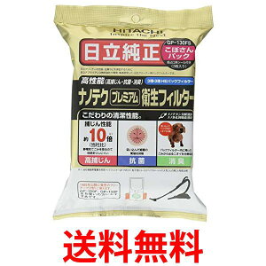 10Zbg  GP-130FS ڂpbN CV-^ pbN 3  ySK22521z