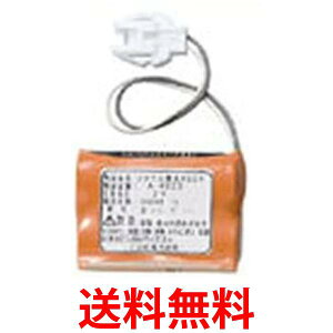 3Zbg NV A-4025 ֊ZT[p`Edrr INAX LIXIL  ySK22574z