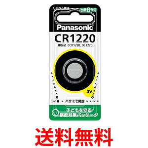 2�Z�b�g �p�i�\�j�b�N CR1220P ���`�E���d�r �R�C���` 1�� Panasonic �������� �ySK22594�z