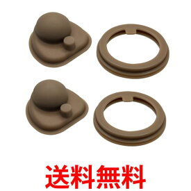 サーモス JNL パッキンセット 2個セット THERMOS 真空断熱ケータイマグ フタパッキン・せんパッキン 水筒用部品 送料無料 【SK22669】