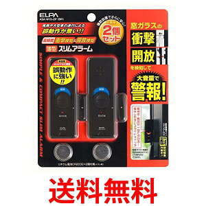 2�Z�b�g �G���p ASA-W13-2P(BR) ���^�E�C���h�E�A���[�� 2�� ELPA �������� �ySK22691�z