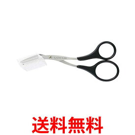 2個セット 貝印 HC3025 グルーム Groom! クシ付マユハサミ2WAY 送料無料 【SK22842】