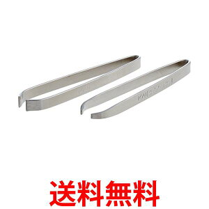 2個セット 貝印 HL0402 スタンダードセレクション 毛抜き・マユ毛抜き セット KAI 送料無料 【SK22845】