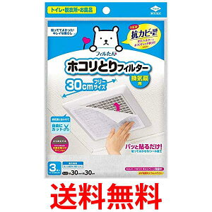 2Zbg mA~ pbƓ\邾! zRƂtB^[ Cp 30cm×30cm 3  ySK22952z