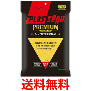 10Zbg ACI 911Y vXZ[k v~A R[eBO{H v~AZ[ AION  ySK22965z