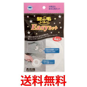 10Zbg {X^[ rlbg ̖уgg Easylbg 1 Y-030  ySK22974z