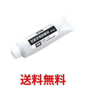 2Zbg RYOBI [r np Ŋ@ BLM-2300ELM2310p 90g 6990897  ySK23087z