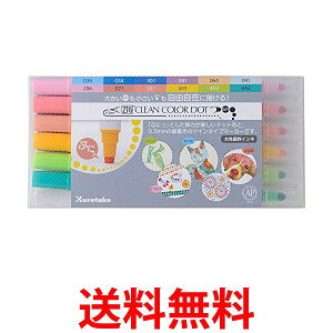 3�Z�b�g ���| ZIG �N���[���J���[�h�b�g 12�F�Z�b�g TC-6100/12V �������� �ySK23096�z