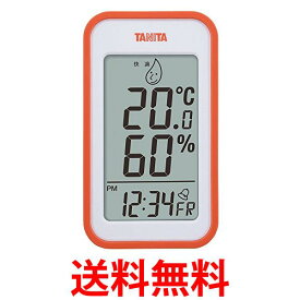 2個セット タニタ TT-559 OR オレンジ 温湿度計温度 湿度 デジタル 壁掛け 時計付き 卓上 マグネット 送料無料 【SK23207】