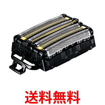楽天市場】パナソニックシェーバー替え刃es9600の通販