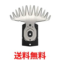 3個セット 京セラ 6730907 バリカンブレード 160mm バリカン AB-1620他用 旧リョービ 送料無料 【SK23246】