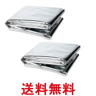 2個セット 防災グッズ 防災シート エマージェンシーシート 防災用品 保温 防寒 防災 アルミシート アルミ…