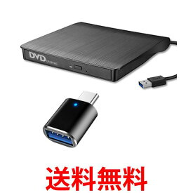 DVDドライブ 外付け USB3.0 CDドライブ タイプc変換アダプタ付属 ポータブルドライブ CD/DVDプレイヤー CD/DVDドライブ (管理S) 送料無料 【SK23484】