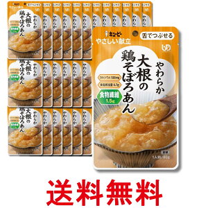 36�Z�b�g �L���[�s�[ �₳�������� ���炩 �卪�̌{���ڂ날�� 80g Y3�|56 ���g���g ���炩�H ���H �������� �ySK23520�z